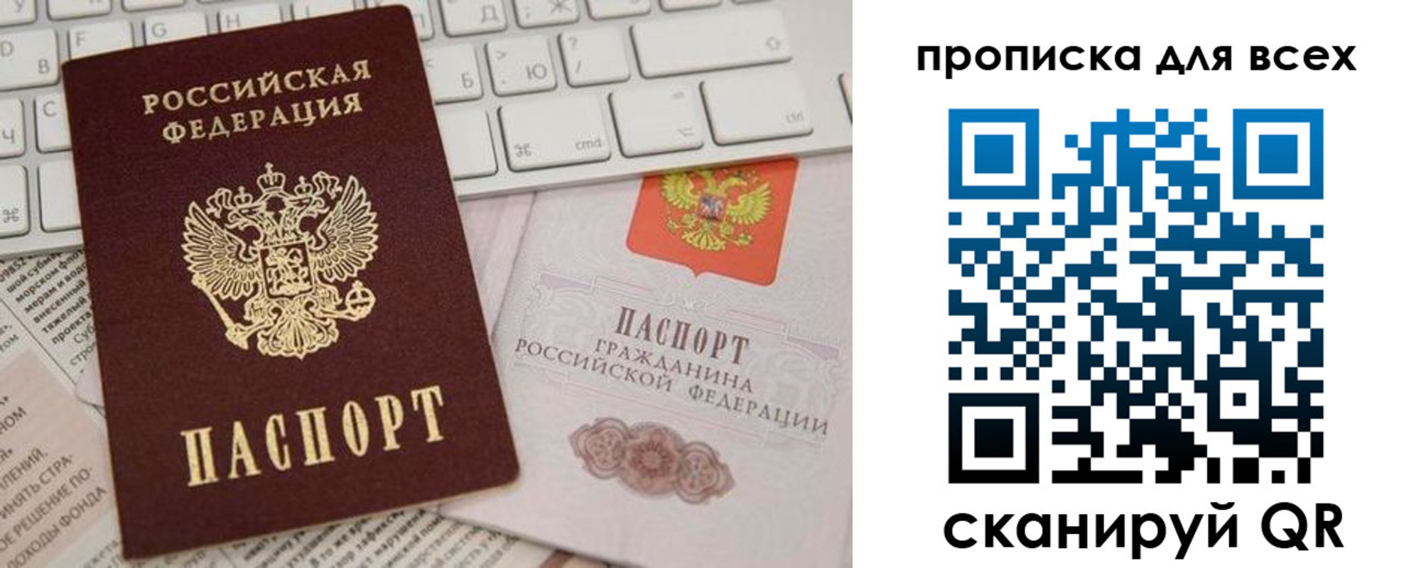 регистрация для школы в Горно-Алтайске