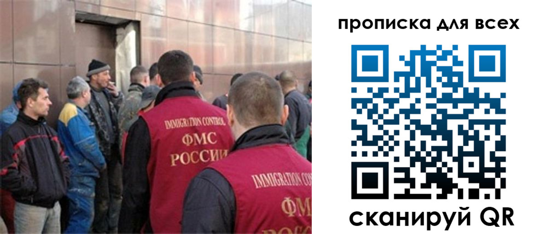 временная регистрация гарантия в Горно-Алтайске